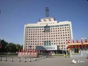 忻州师范爆料事件始末最新消息,真相与反思并行